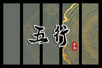 日历表黄道吉日万年历 全年黄道吉日 搬家黄道吉日