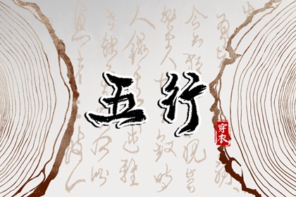 中国万年历黄道吉日_万年历搬家黄道吉日_黄历万年历黄道吉日