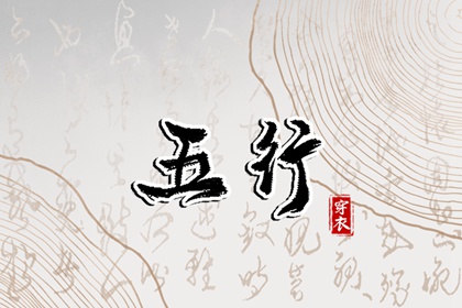 万年历日历黄历,万年历黄道吉日查,日历万年历